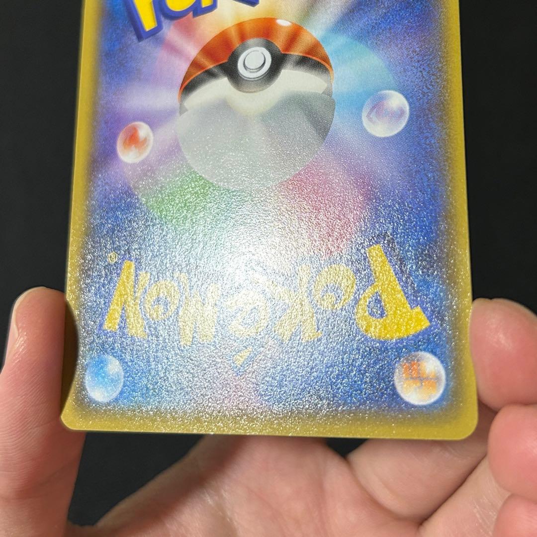 ゲンシグラードンEX UR XY7 094/081 バンデットリング 1ed