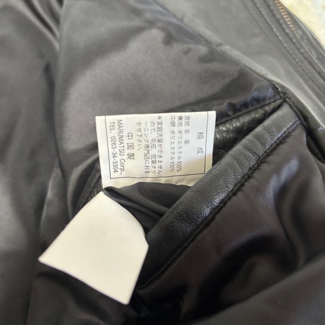 美品✨90's レザージャケット　羊革　ブルゾン　黒　L 菅田将暉　キムタク