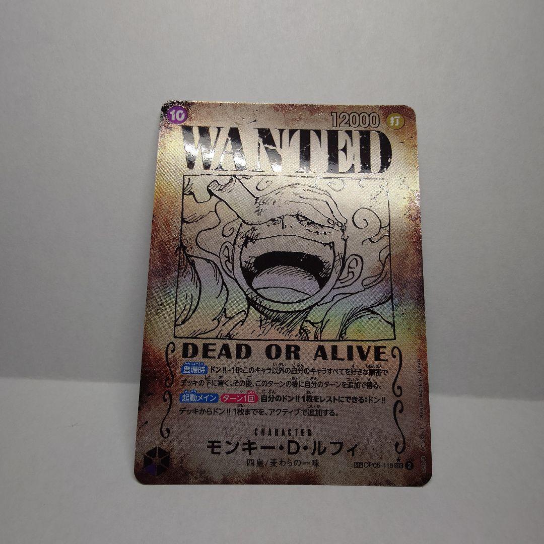 ワンピースカード ニカ 手配書