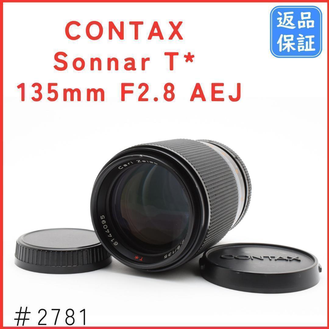 コンタックス CONTAX Sonnar T* 135mm F2.8 AEJ