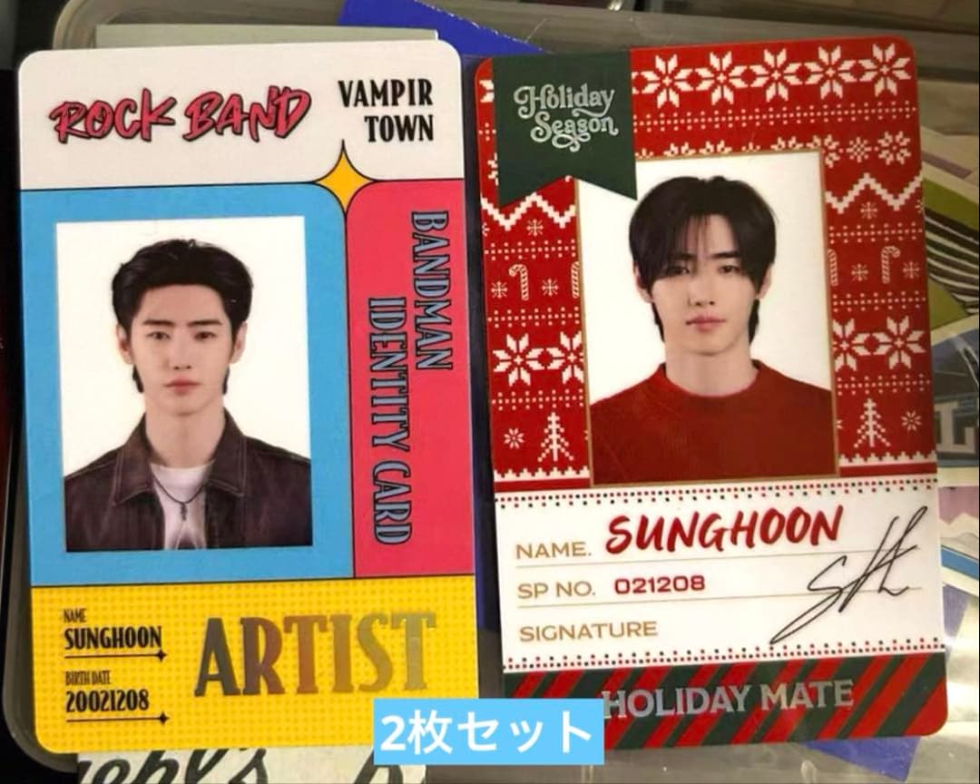 ENHYPEN WORLD ソンフン ポップアップ SP PVCトレカ2枚セット