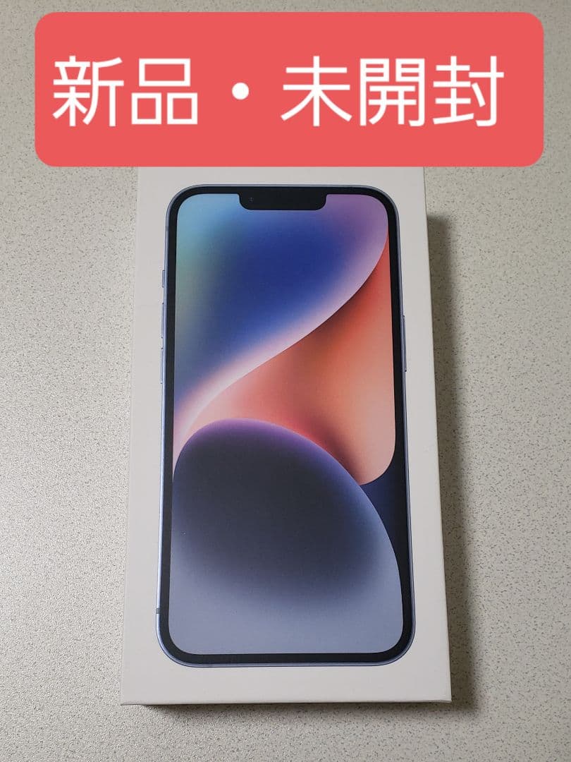 新品未開封 iPhone 14 simフリー