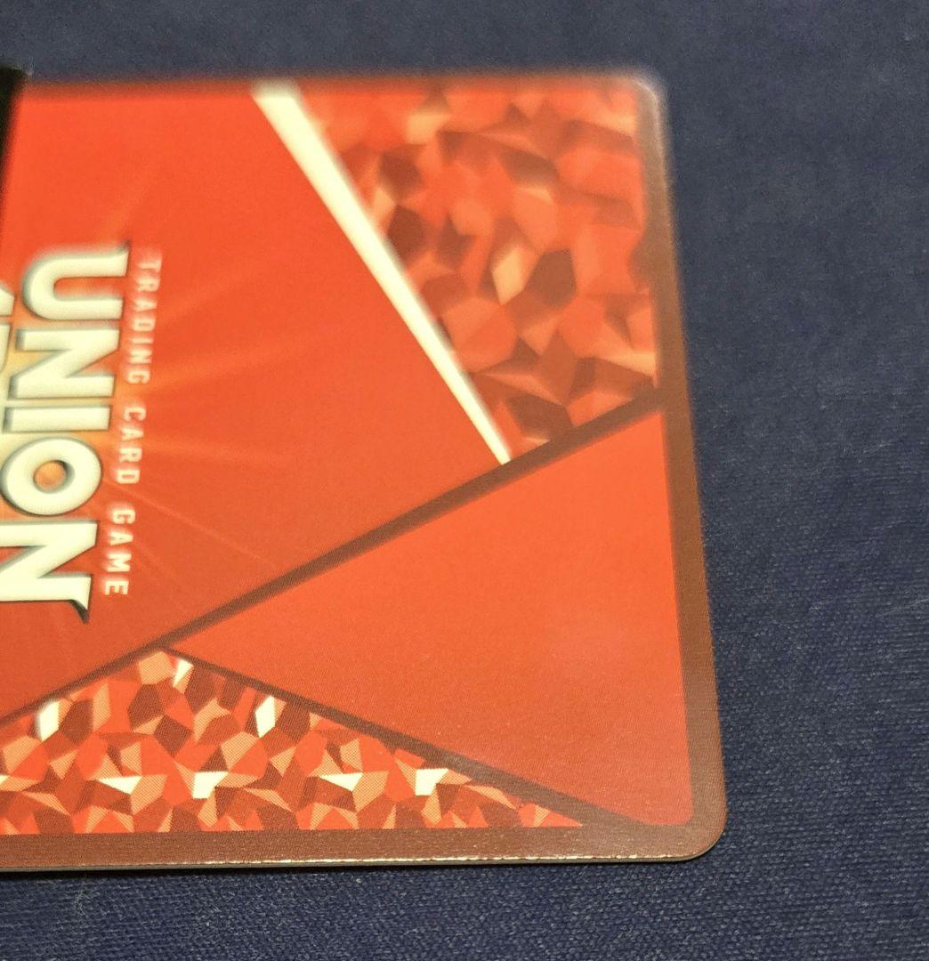 ユニオンアリーナ リリエル リリサ SR★★★ 星3