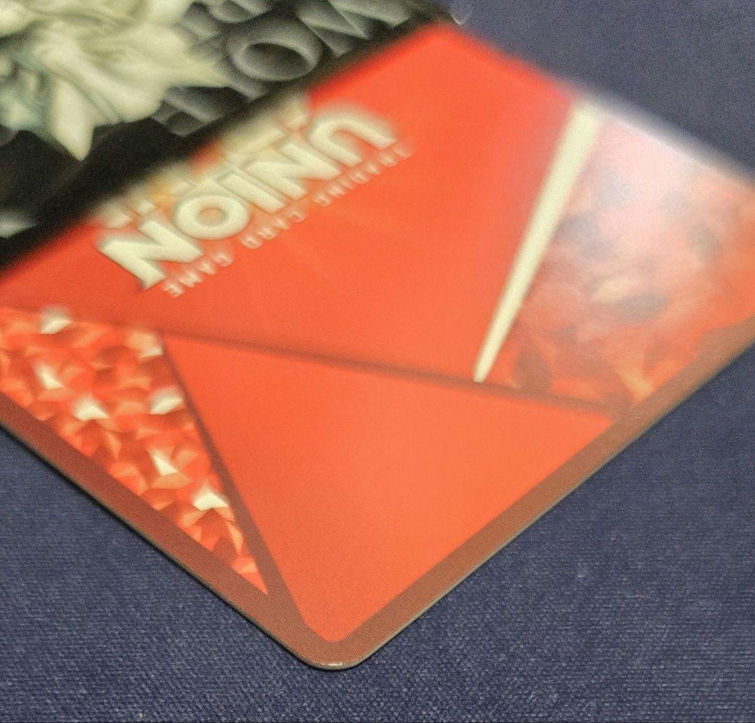 ユニオンアリーナ リリエル リリサ SR★★★ 星3