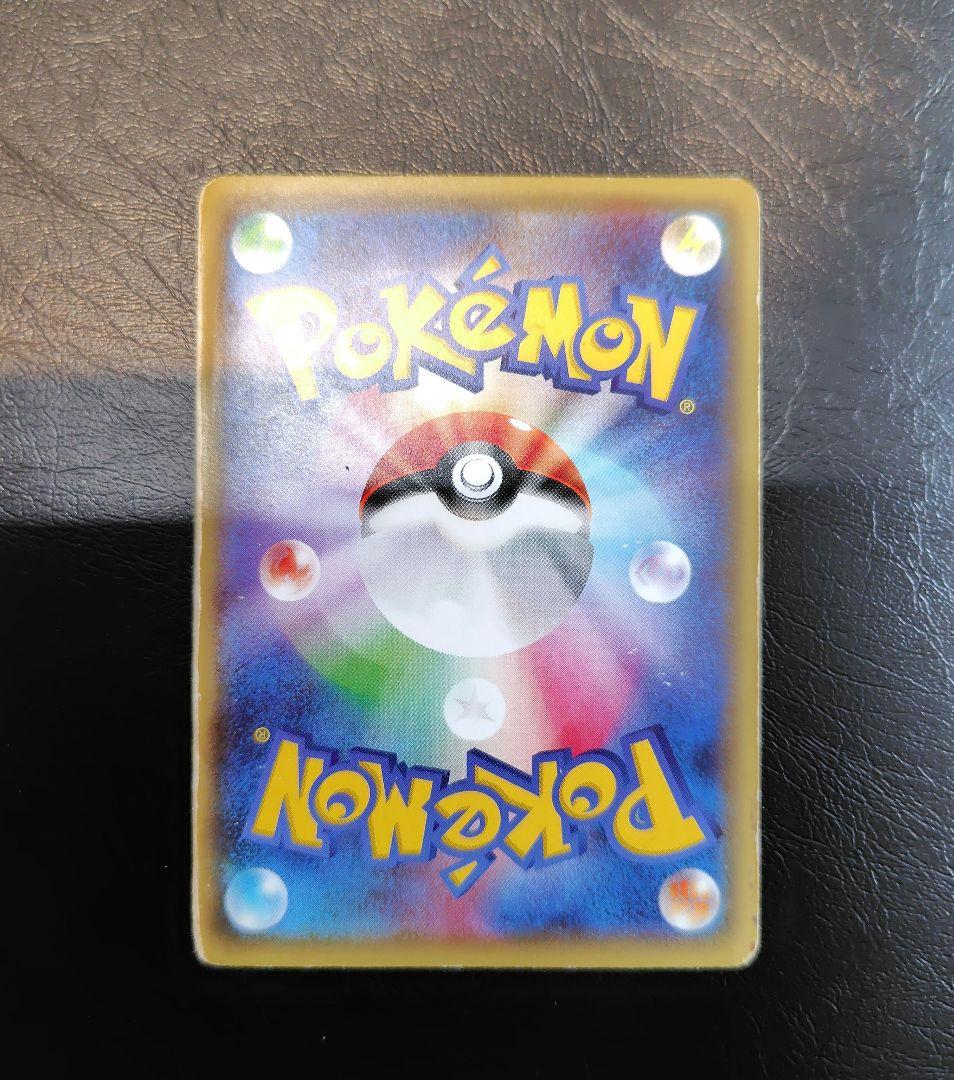 お公家さまと舞妓はんピカチュウ：「おこしやすジョウト」キャンペーン PROMO…