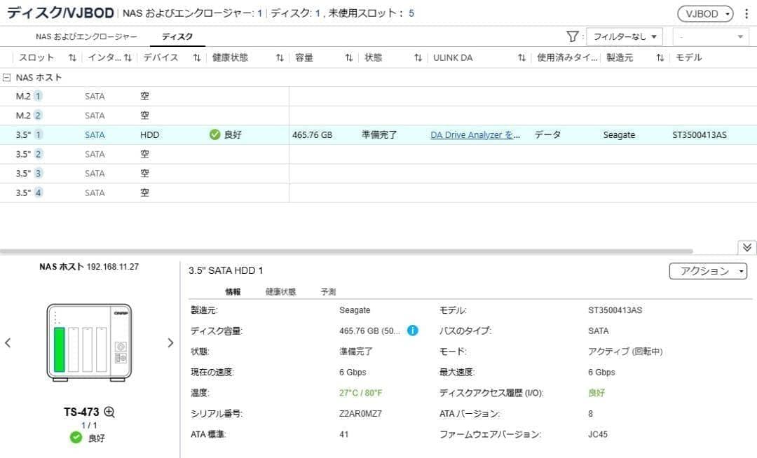 QNAP OEM NAS TS-473同等品 メモリ8GB