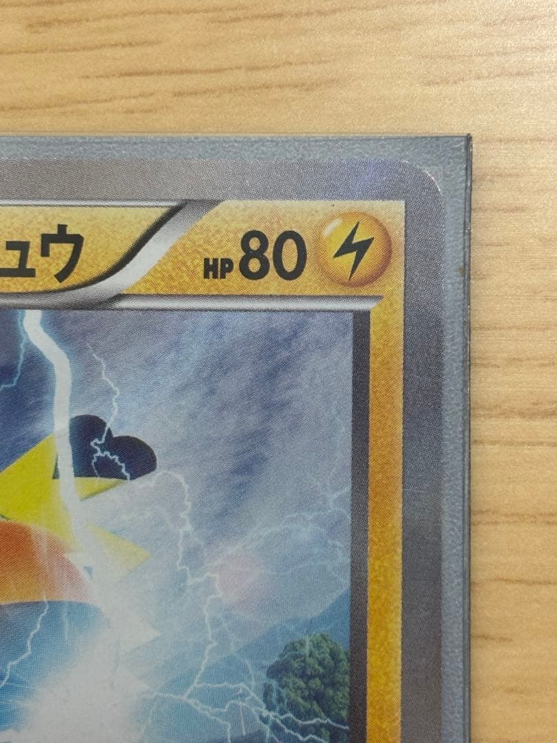 マスクド・ピカチュウ：マスクド・ピカチュウ スペシャルパック PROMO XY…