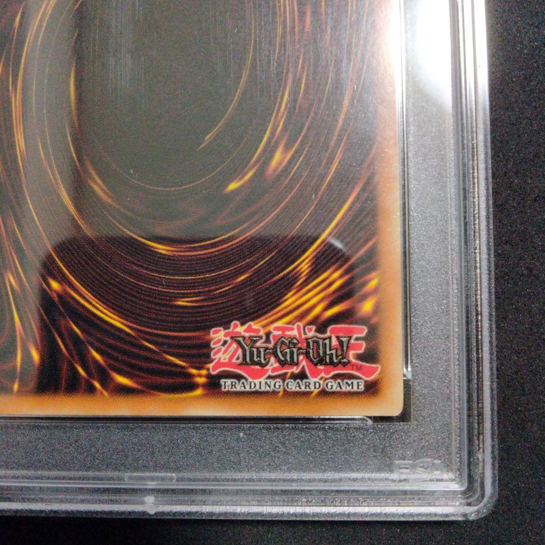 大セール エラー 初期 レッドアイズ 真紅眼の黒竜 ホイルズレ LOB PSA9