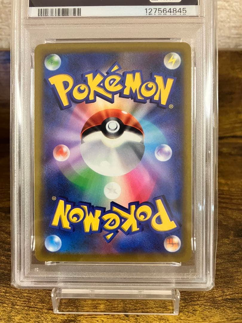 【高騰中】⭐️コロコロピカチュウVMAX⭐️【PSA10】