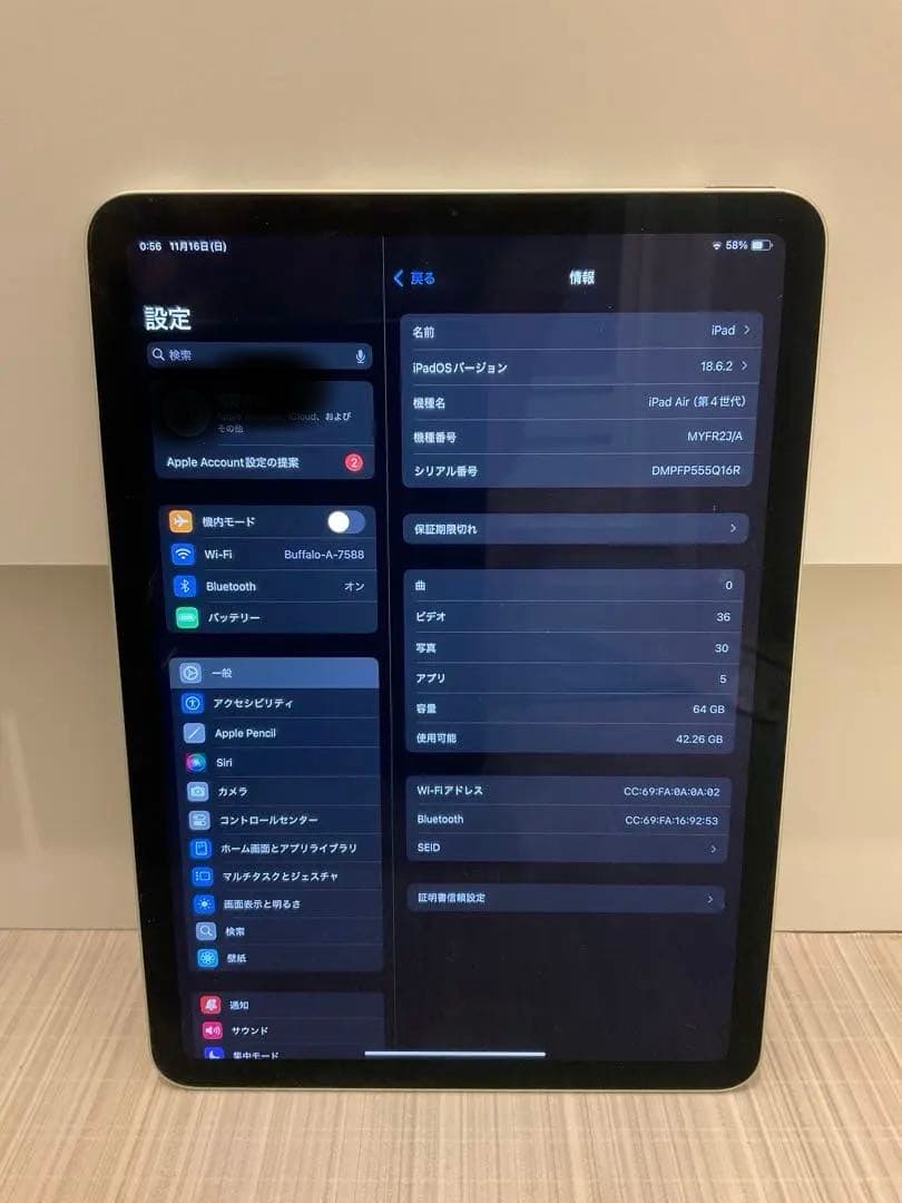 【ケルン殿専用】iPad Air (第4世代) グリーン 64GB 本体