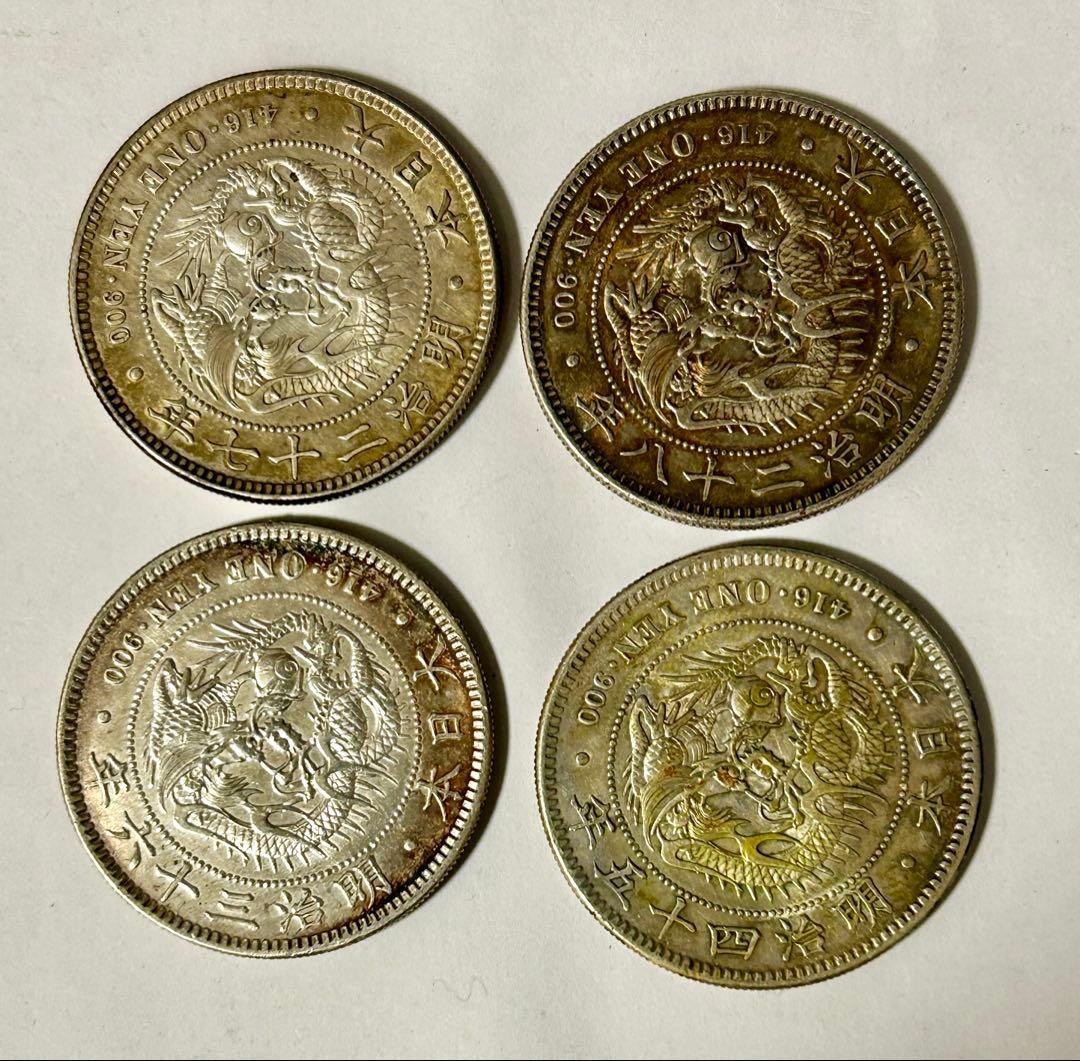1円銀貨4枚セット 明治27・28・36・45年 一圓銀貨　円銀