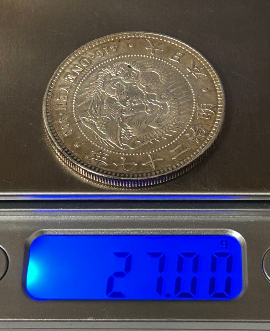 1円銀貨4枚セット 明治27・28・36・45年 一圓銀貨　円銀