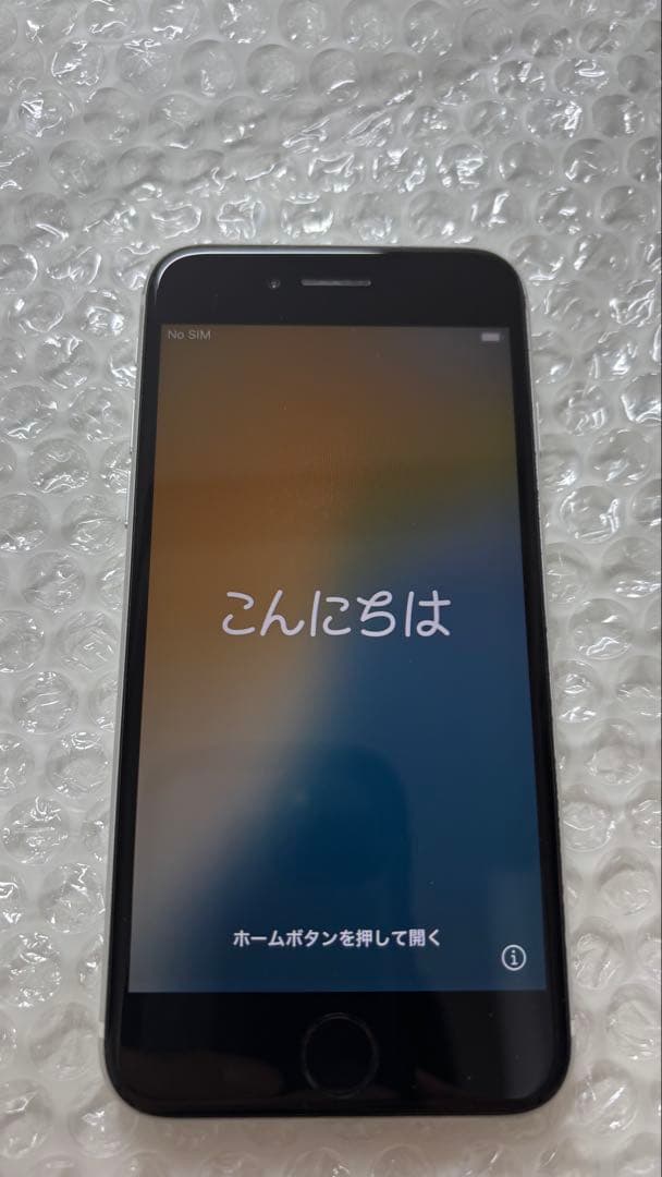 Apple iPhone SE（第2世代） 128GB ホワイト