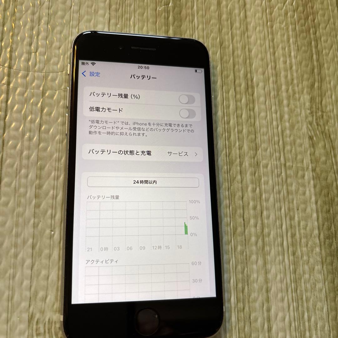 Apple iPhone SE 第2世代　本体　ホワイト　128GB