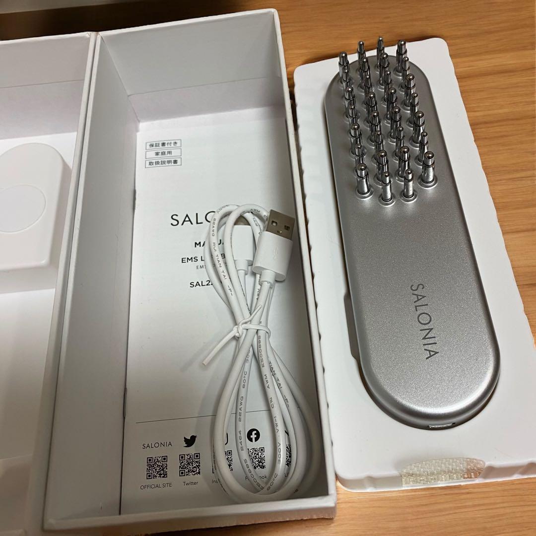 SALONIA EMS LIFT BRUSH シルバー USBケーブル付　美品