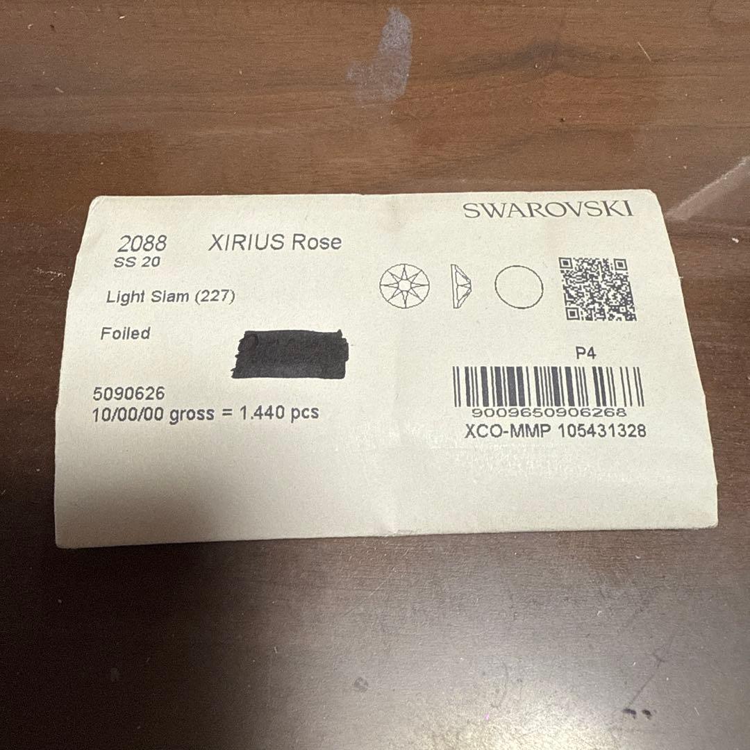 スワロフスキー ライトシャムSS20