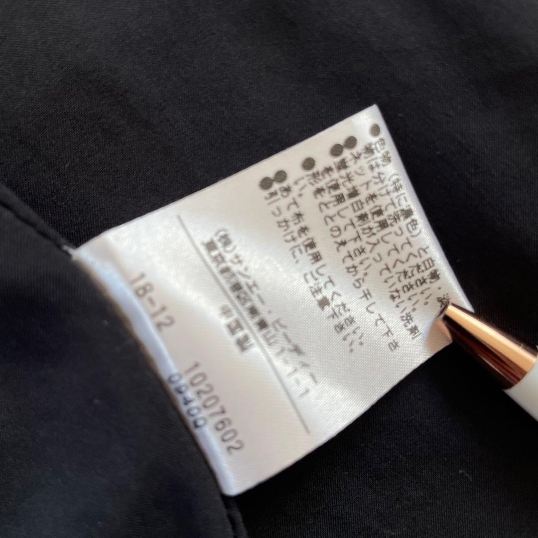 【美品】NATURAL BEAUTY BASIC ブラック ビジネススーツ M