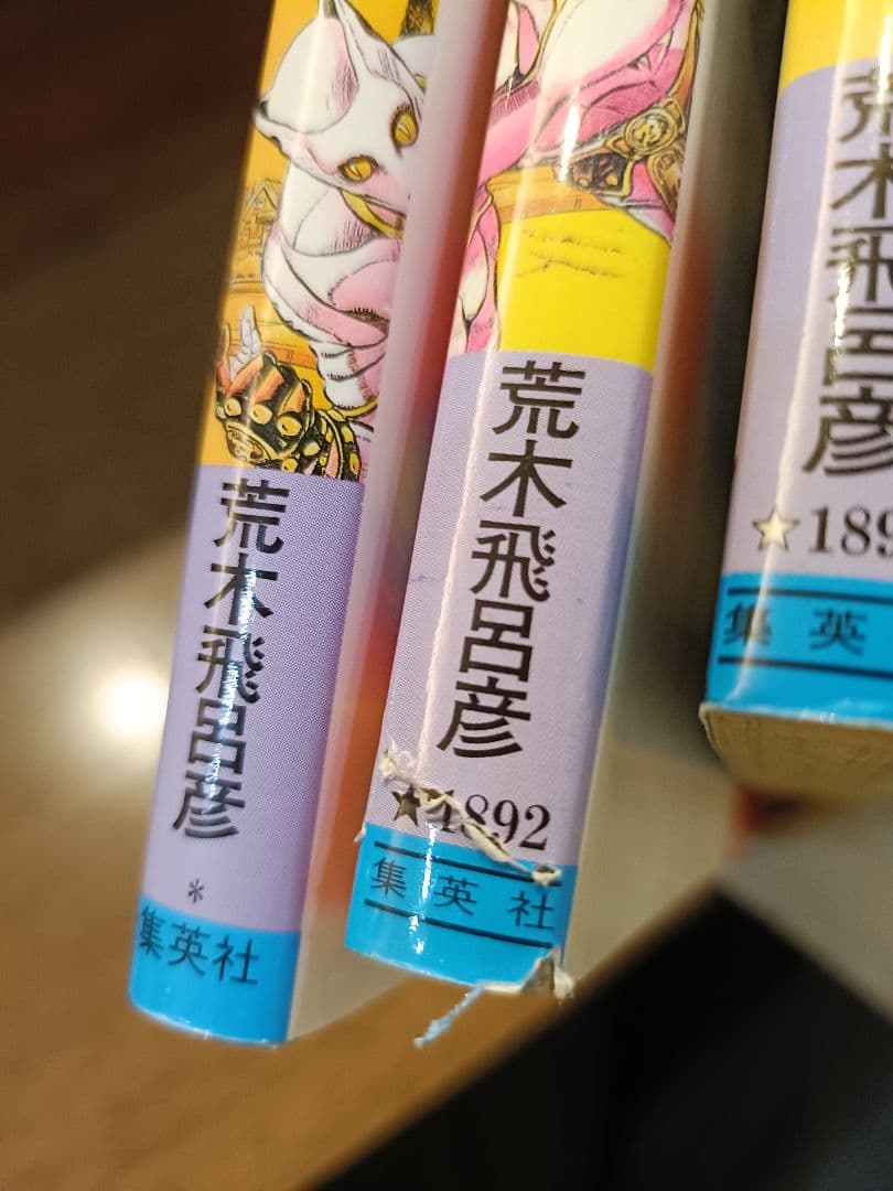◎第1部〜第5部◎　ジョジョの奇妙な冒険　全63巻完結セット/コミック/全巻