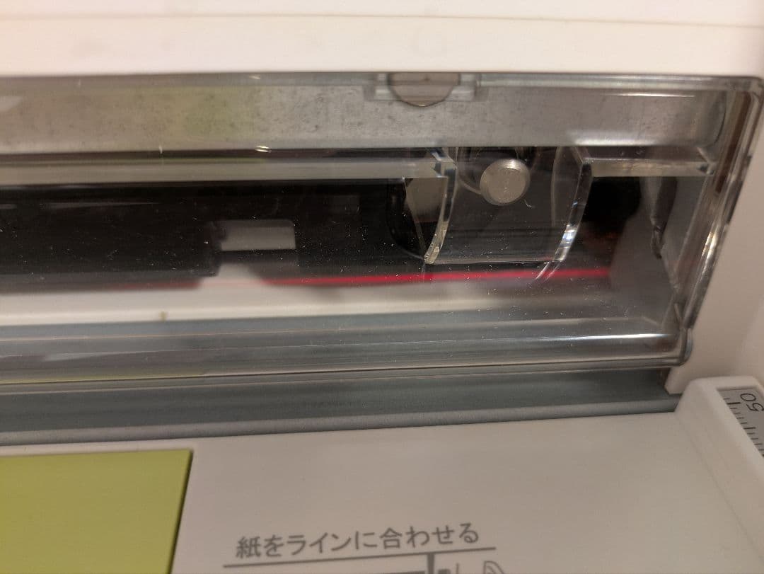 PLUS PK-213 裁断機 A4対応