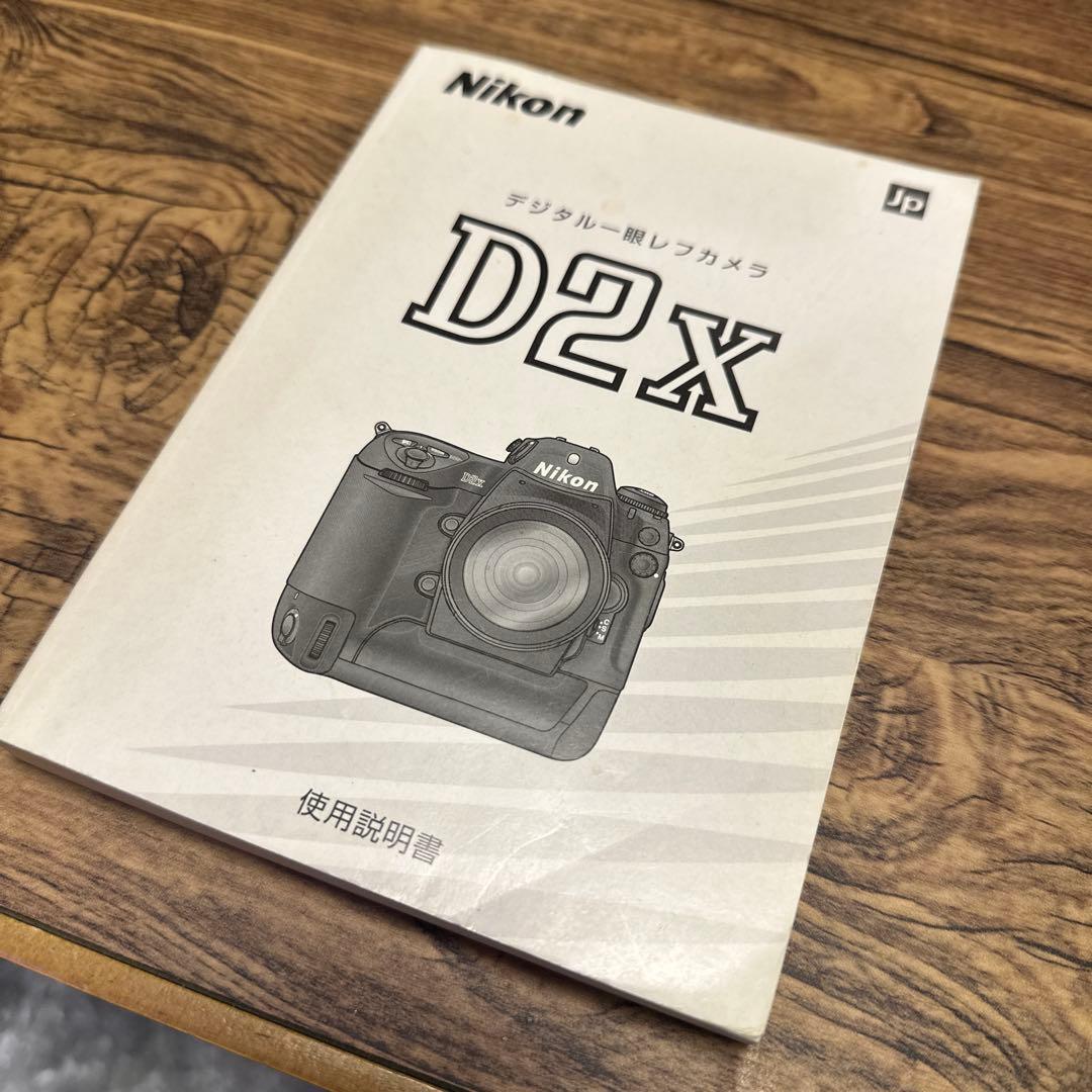 ⭐️名機美品⭐️Nikon D2x 純正レンズセット