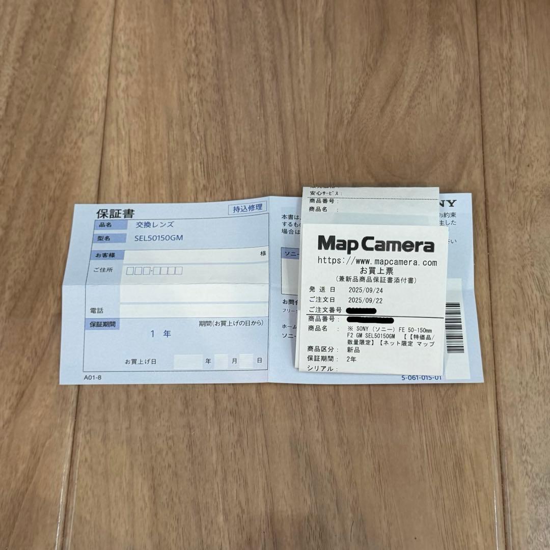 SONY FE50-150mmF2GM SEL50150GM レンズフィルター付