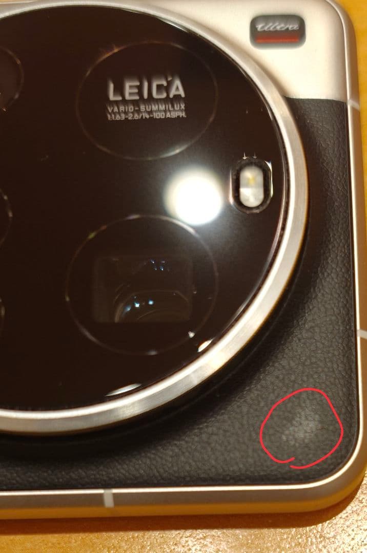 Xiaomi 15 Ultra シルバークローム 16GB/1024GBフォトキ