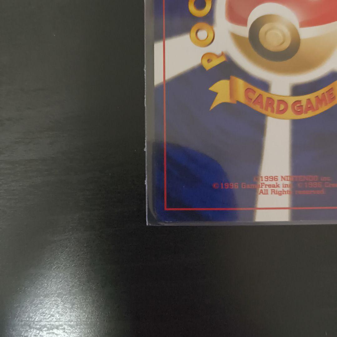 ホウオウ_プレミアムファイル3 PROMO 第2世代（★neo・★VS・★we…