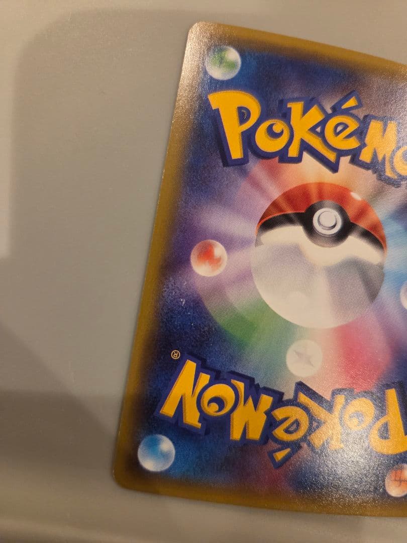 シ*プ様 ミュウツーEX UR XY8 青い衝撃 065/059