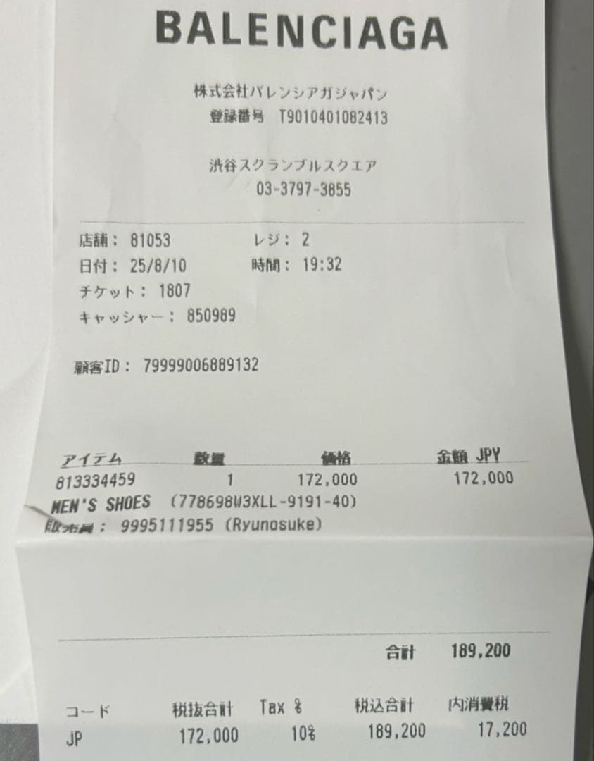 現時点値下げ不可BALENCIAGA 3xl extreame lace グレー