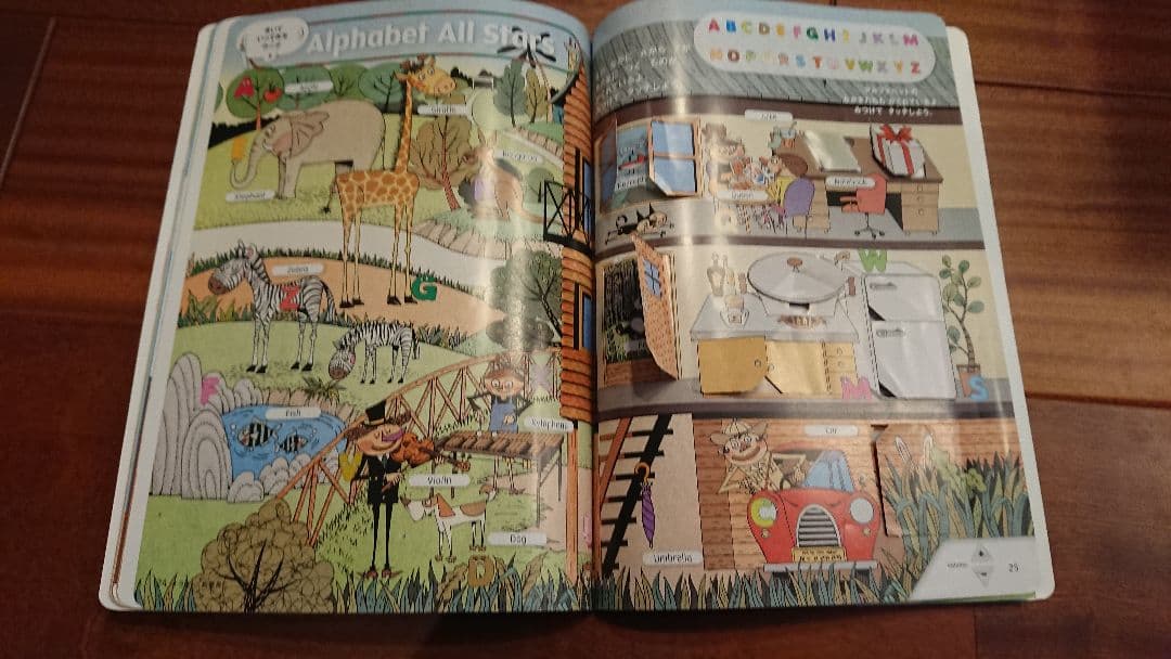 こどもちゃれんじ English イングリッシュ  DVD すてっぷ じゃんぷ