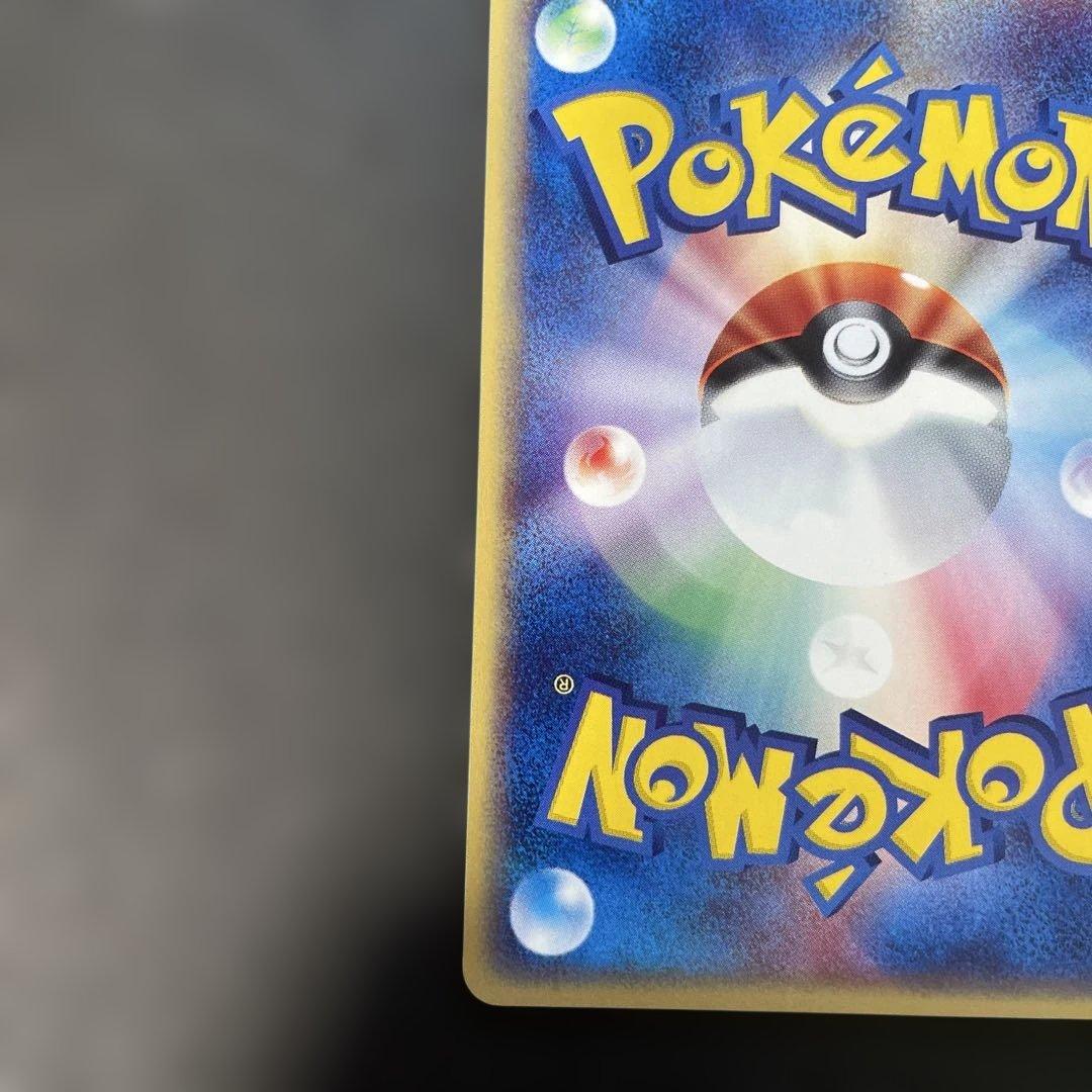 ポケモンカードe コイキング 第1弾拡張パック 012/128 1ed 1u3