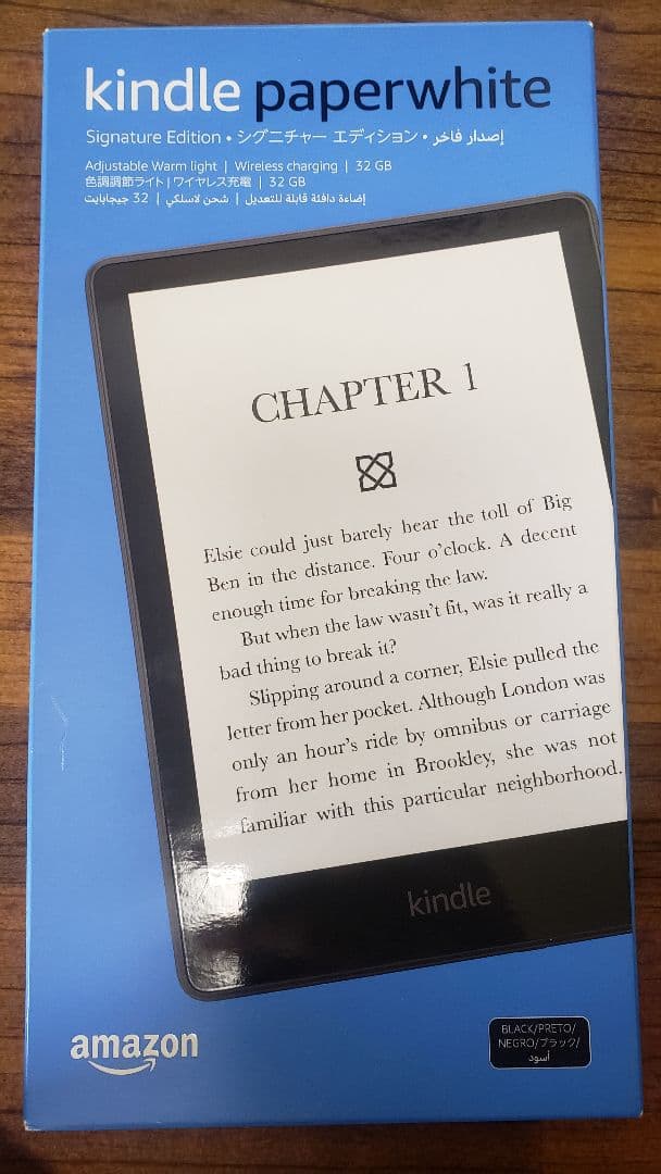 新品 Kindle Paperwhite 第11世代 シグニチャー 32GB