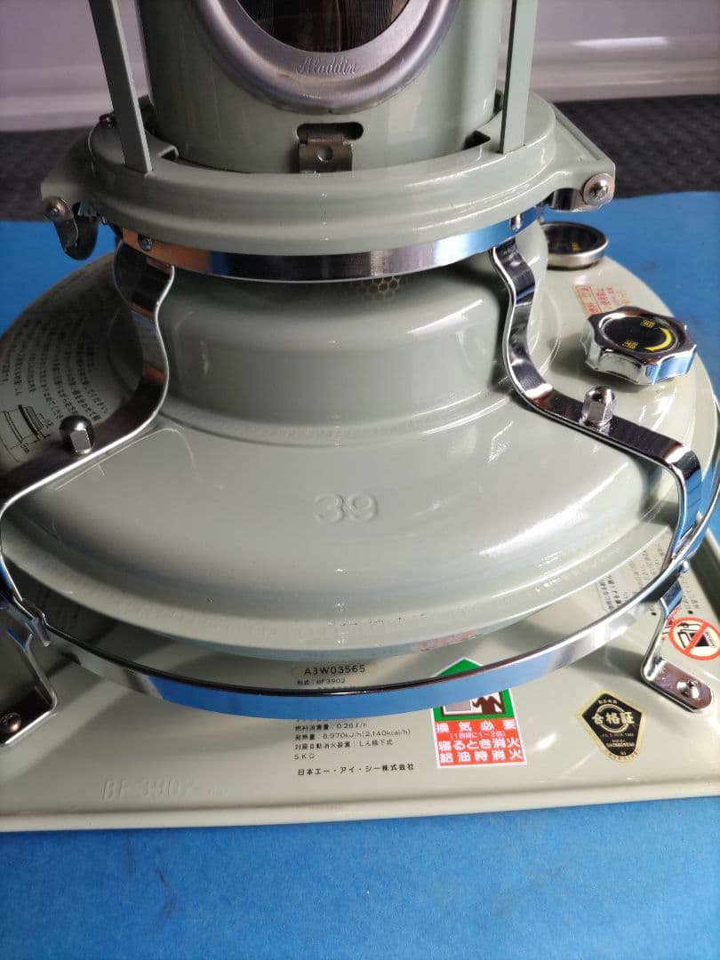 アラジンブルーフレームヒーターストーブ