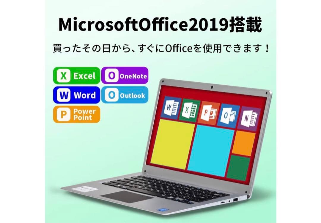 NAT-KU PC ノートパソコン Windows10Pro