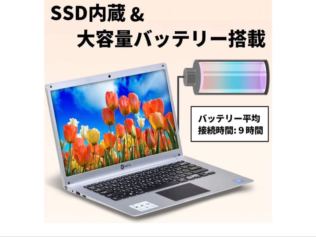 NAT-KU PC ノートパソコン Windows10Pro