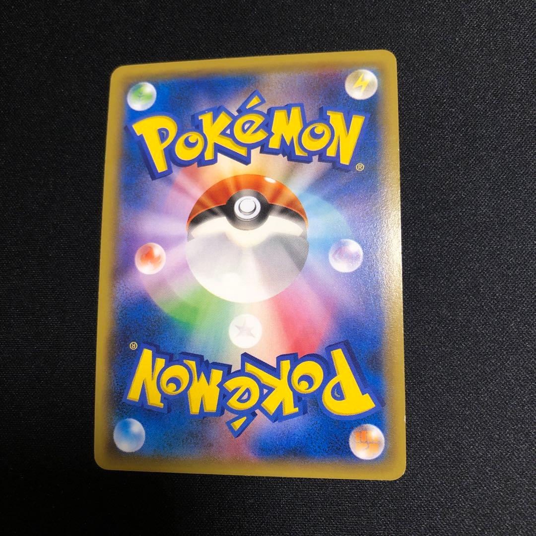 【ポケモンカード】超貴重！2015年　フーパ　ミラー　プロモ　光輪の超魔人　XY