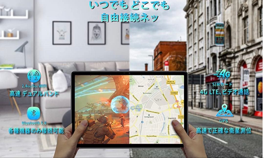 Android12タブレット10.1インチ RAM+64G ROM1TB 新品