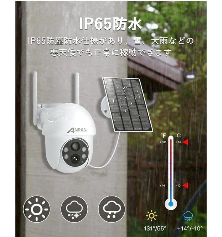 COOAU高性能防犯カメラ 500万画素 IP65防水