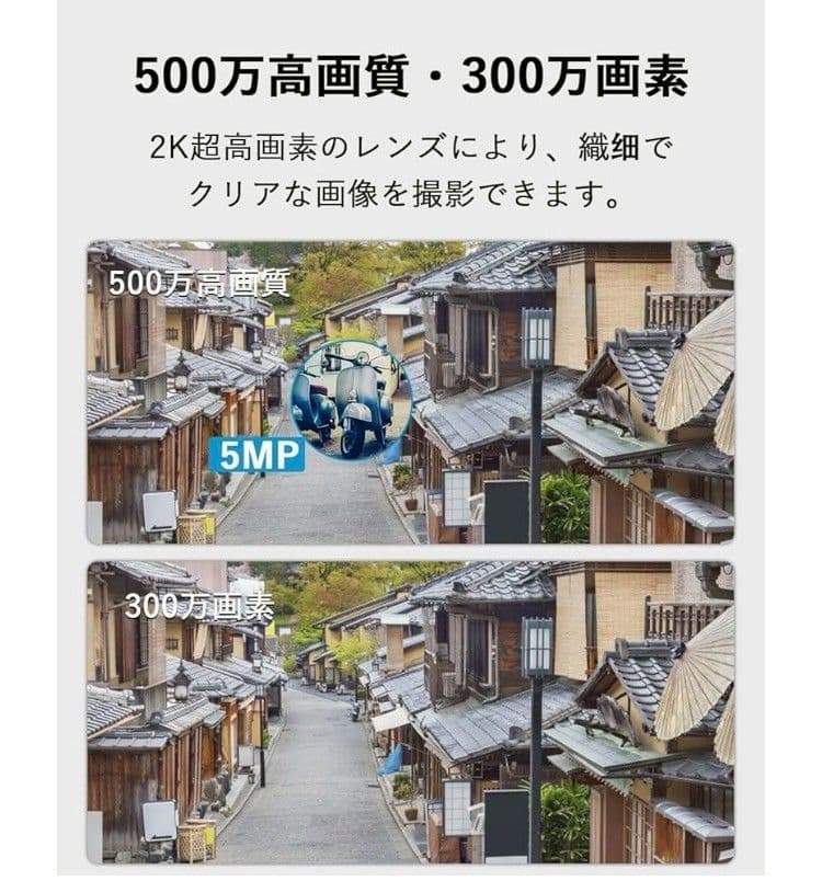 COOAU高性能防犯カメラ 500万画素 IP65防水