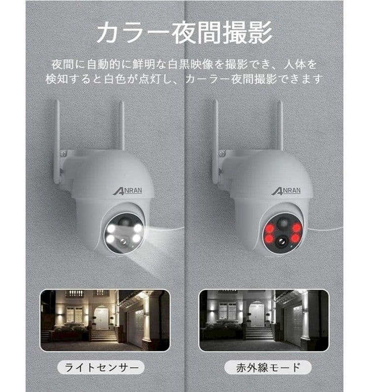 COOAU高性能防犯カメラ 500万画素 IP65防水