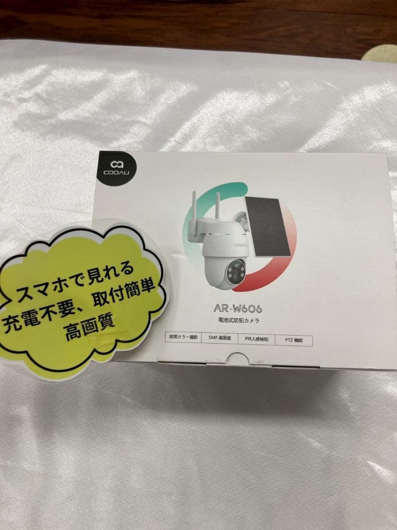 COOAU高性能防犯カメラ 500万画素 IP65防水