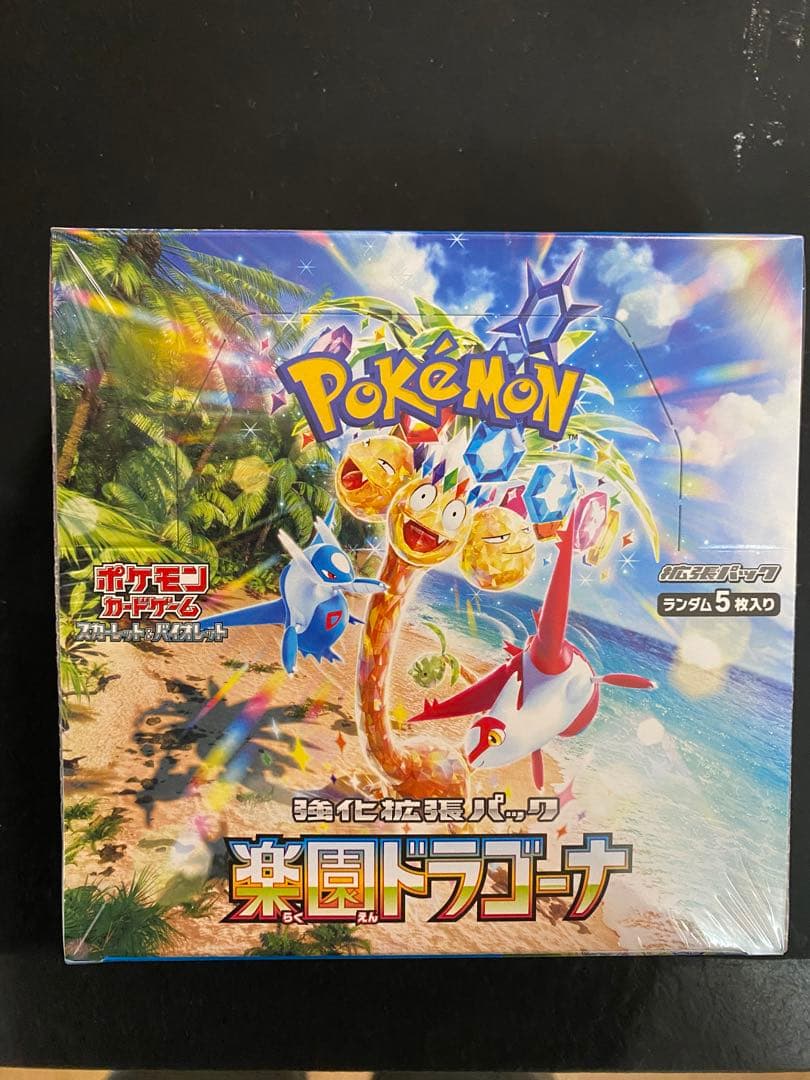 ポケモンカードゲーム 楽園ドラゴーナ1BOX