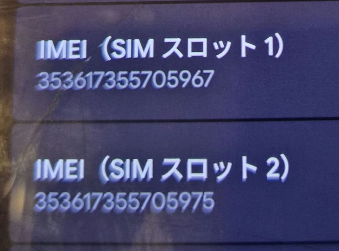 Google Pixel 7a 128GB SIMフリー