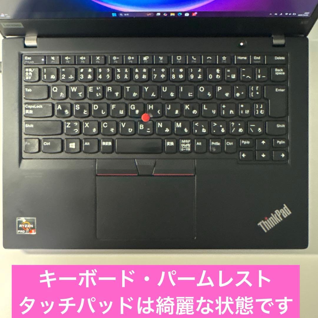 訳アリ品⭐️LenovoThinkPad X13✨Microsoftoffice付