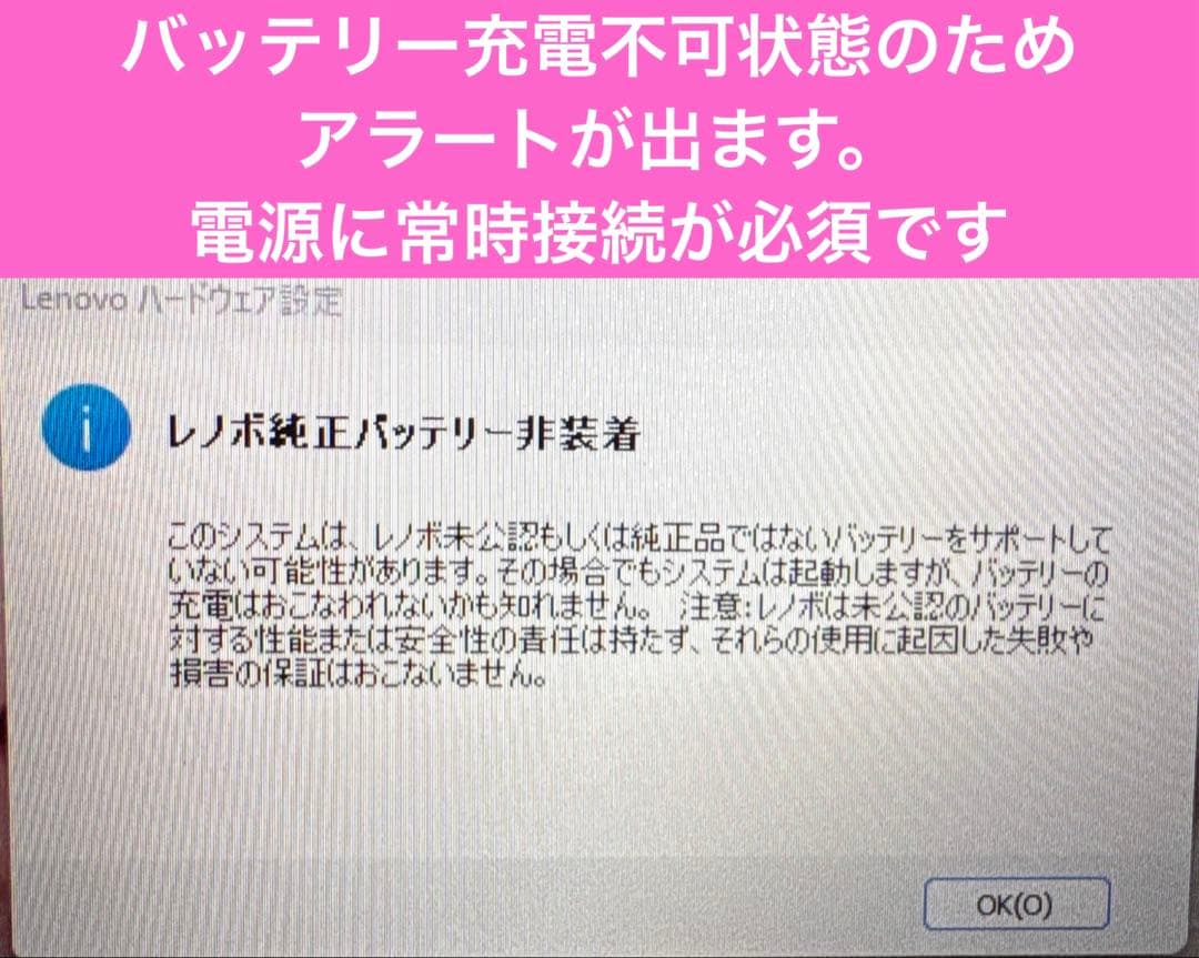 訳アリ品⭐️LenovoThinkPad X13✨Microsoftoffice付