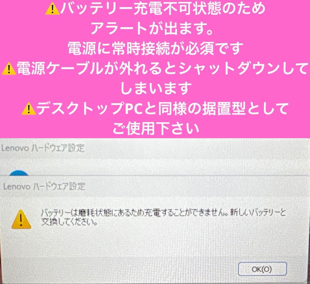 訳アリ品⭐️LenovoThinkPad X13✨Microsoftoffice付