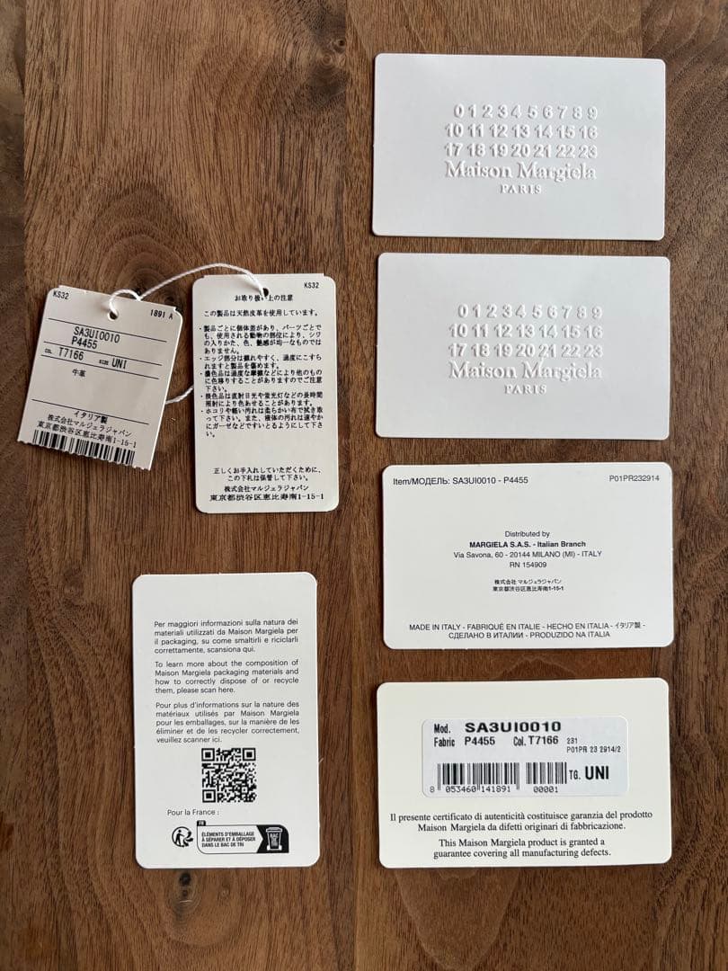 メゾンマルジェラ 三つ折り財布 カーキ系 ミリタリーグリーン