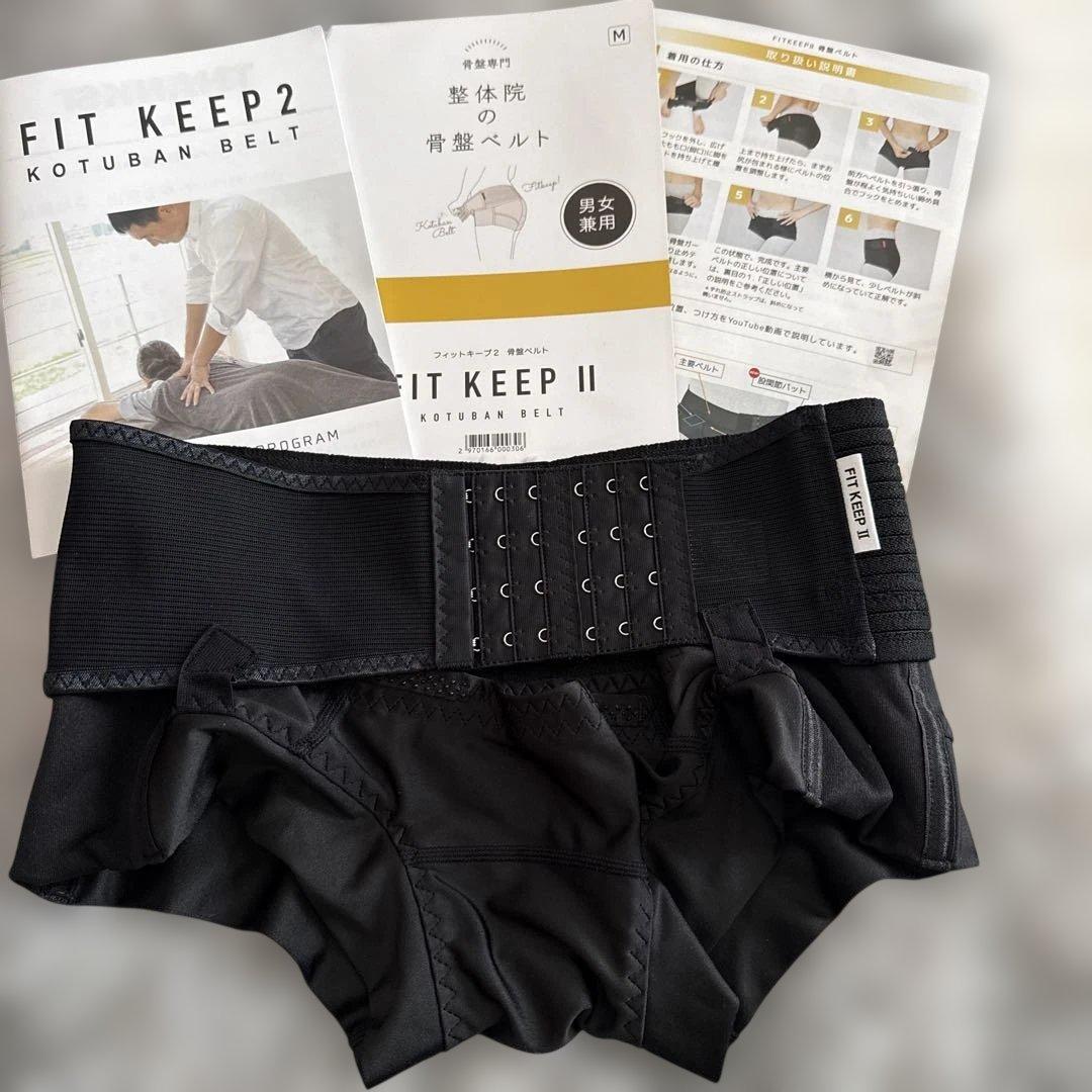 FIT KEEP II 骨盤ベルト Mサイズ ブラック　試着のみ
