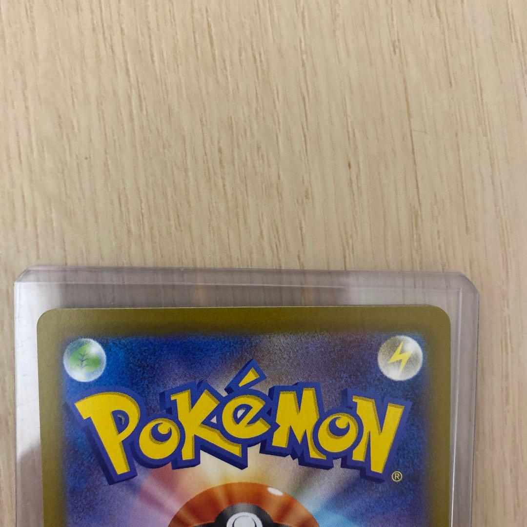 a*迎様 メガリザードンex SAR 110/080 インフェルノX