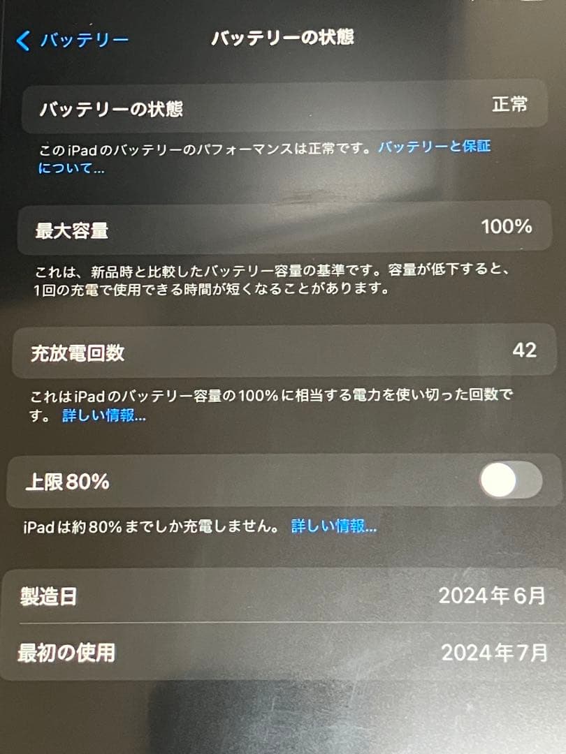 iPad Air 2024(M2)第6世代Wi-Fi 128GB